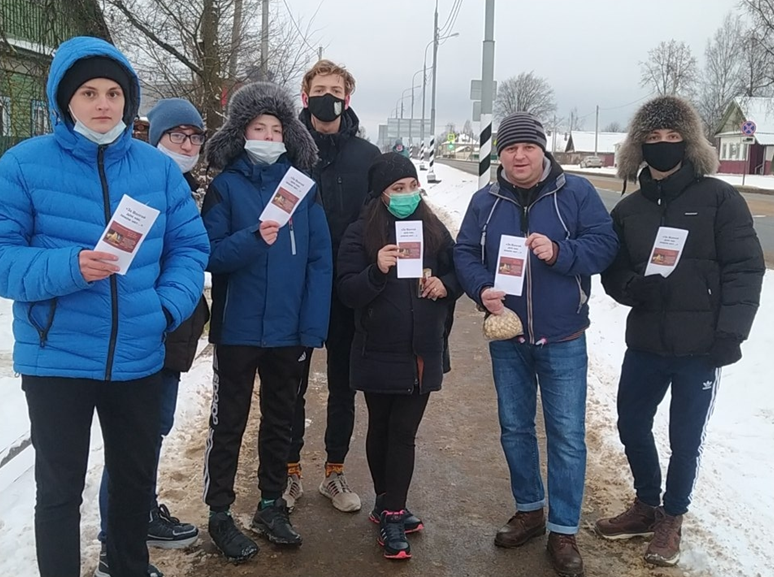 02.02.2021г. волонтеры «Шима» провели акцию, посвященную памяти «Сталинградской битве».