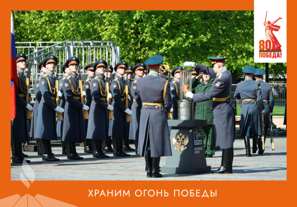 6 мая в 10:00 (мск) состоится историческое событие — в год 80-летия Победы.