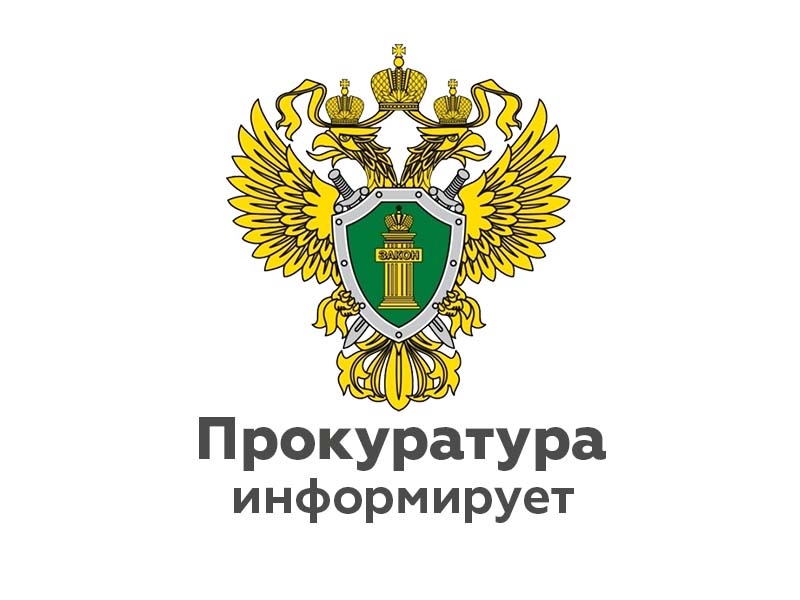 «Житель Волотовского района осужден за управление автомобилем в состоянии алкогольного опьянения»..