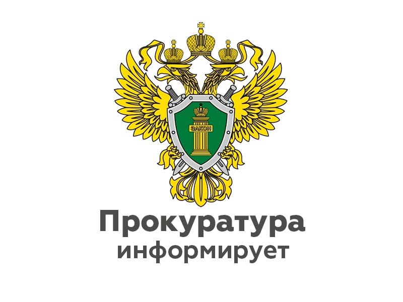 Бывший директор МУП «ЖКХ Солецкого района» осужден за злостное неисполнение судебного решения.