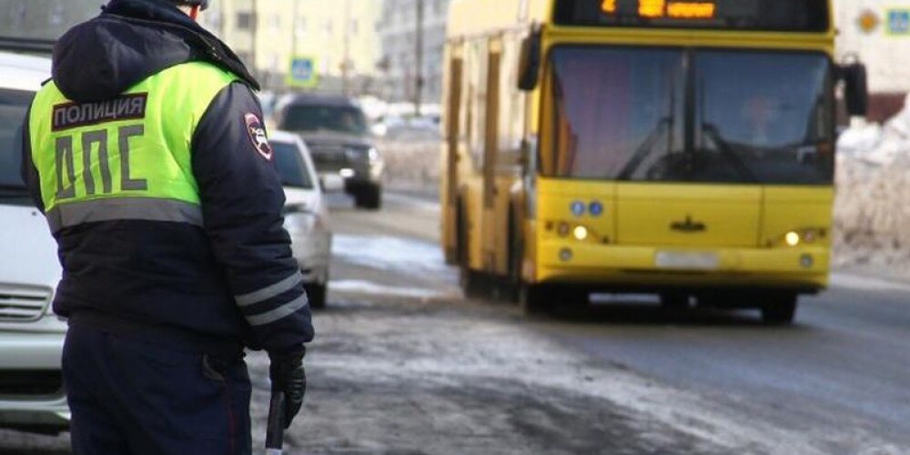 ОПМ «Автобус».
