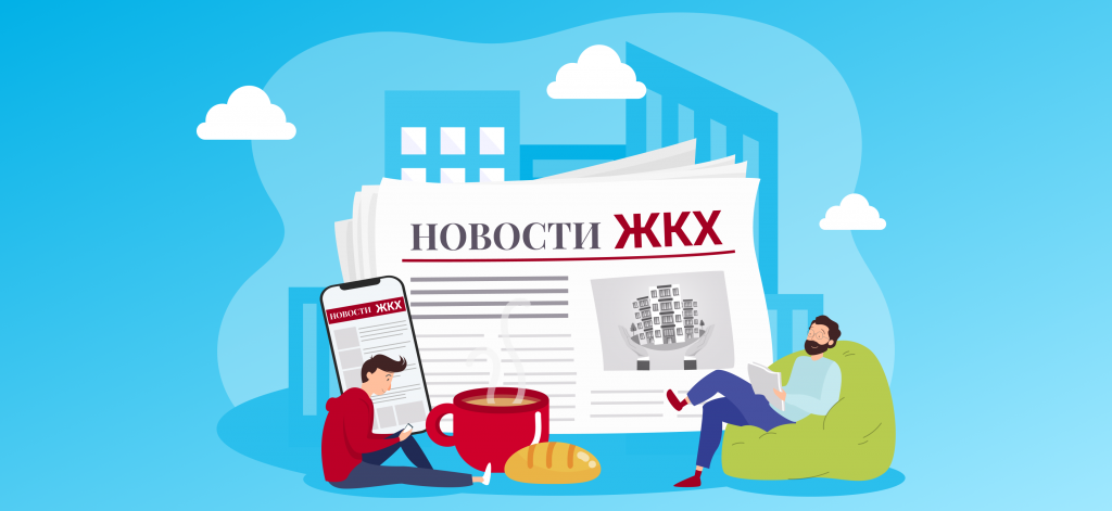 Объявление  о проведении отбора на предоставлении субсидии муниципальным унитарным предприятиям  на финансовое обеспечение затрат, связанных с деятельностью предприятия, на погашение просроченной кредиторской задолженности.