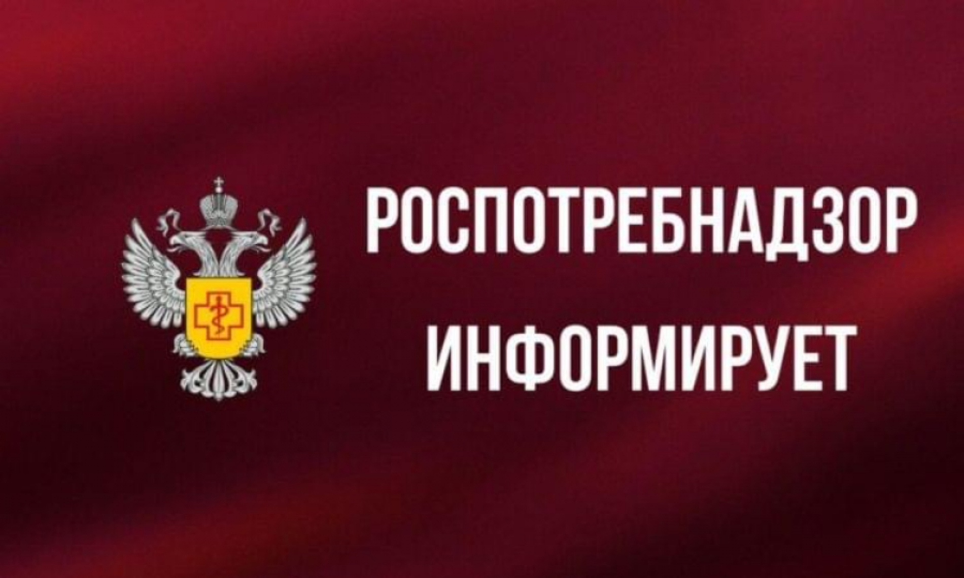 О проведении 25 марта 2025 года пресс-конференции.