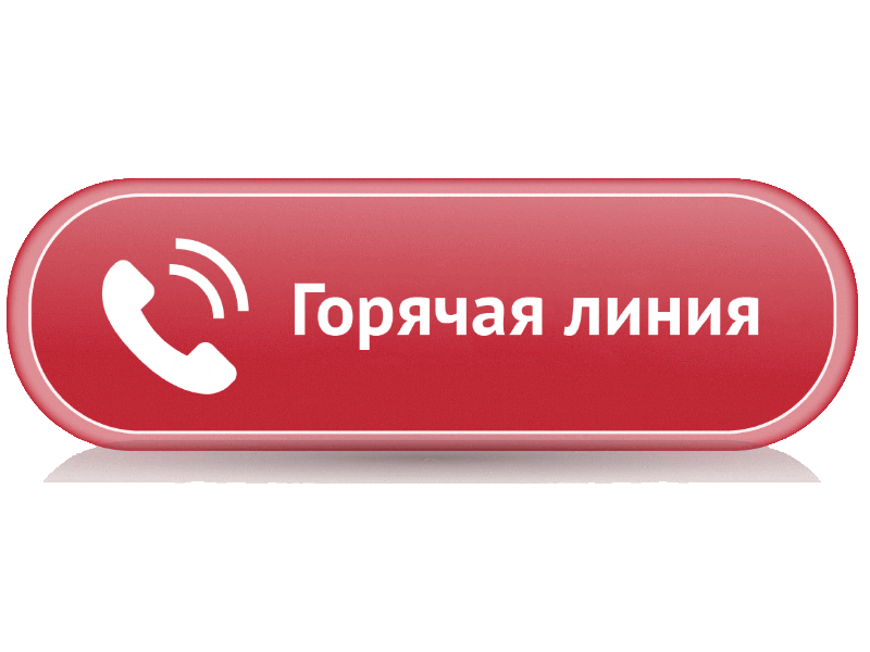 Управление Роспотребнадзора информирует о проведении «Горячей линии» по вопросам оказания услуг связи.