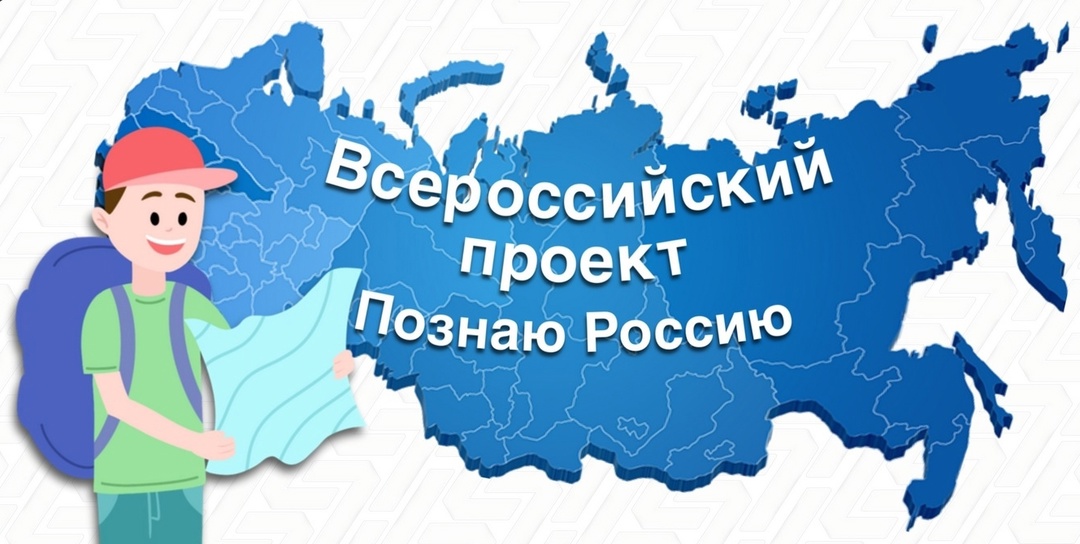 Приглашаем принять участие в Проекте команды обучающихся образовательных организаций.
