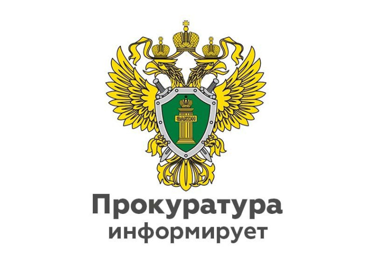 Прокуратура Шимского района обязала районную администрацию провести капитальный ремонт квартиры. Прокуратура Шимского района обязала районную администрацию провести капитальный ремонт квартиры.