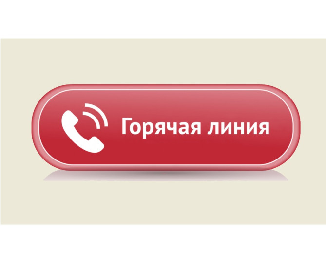 Управление Роспотребнадзора информирует о проведении «горячей линии» в сфере предоставления бытовых услуг населению. Управление Роспотребнадзора информирует о проведении «горячей линии» в сфере предоставления бытовых услуг населению.