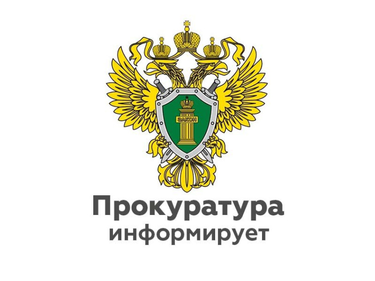 Солецким районным судом по иску прокуратуры Солецкого района признан недействительным брак, заключенный местной жительницей в период действия зарегистрированного брака с другим лицом. Солецким районным судом по иску прокуратуры Солецкого района признан недействительным брак, заключенный местной жительницей в период действия зарегистрированного брака с другим лицом.