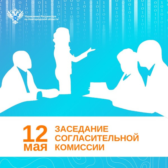 Согласование границ объектов недвижимости в Панковке, Ермолино и Савино продолжается. Согласование границ объектов недвижимости в Панковке, Ермолино и Савино продолжается.